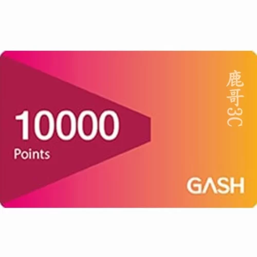 GASH 10000點