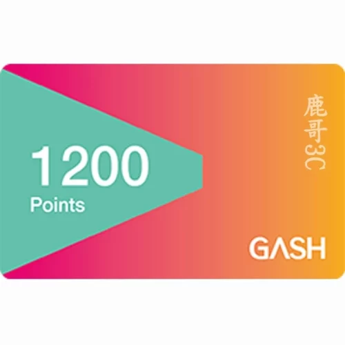 GASH 1200點