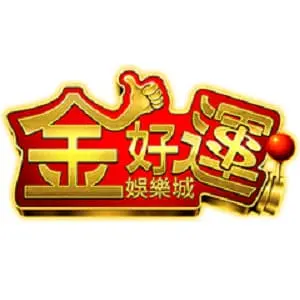 金好運娛樂城