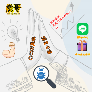 回饋